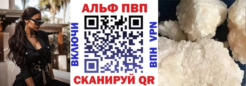 Купить наркотики сайты Электрогорск Кокаин А ПВП МАРИХУАНА Амфетамин ГАШ