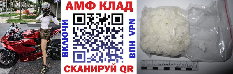 кракен рабочий сайт  Электрогорск  Амфетамин 98% 