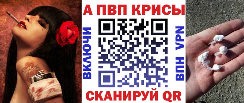сколько стоит Электрогорск Alfa_PVP мука