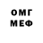 АМФЕТАМИН VHQ TheRev Fireman