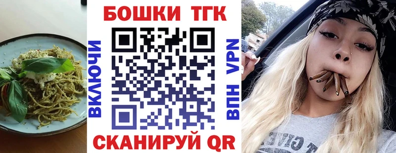 Еда ТГК конопля  Электрогорск 