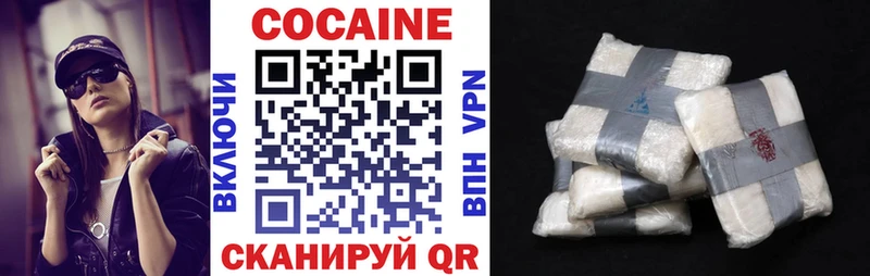 блэк спрут ONION  Электрогорск  Cocaine Колумбийский 