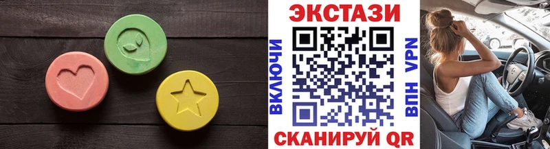 Ecstasy ешки  Электрогорск 
