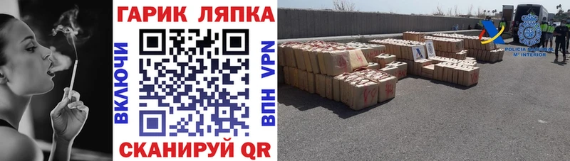 наркота  Электрогорск  кракен сайт  ГАШ VHQ 