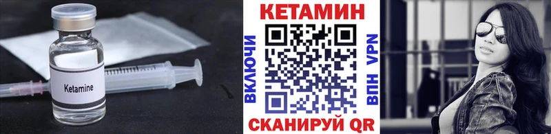 кракен tor  Электрогорск  КЕТАМИН ketamine  где купить наркоту 