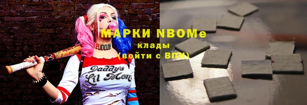 Альфа ПВП Волосово