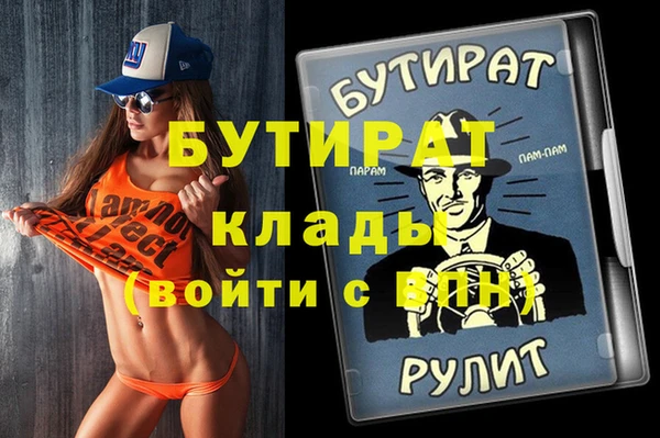 синтетический гашиш Верея