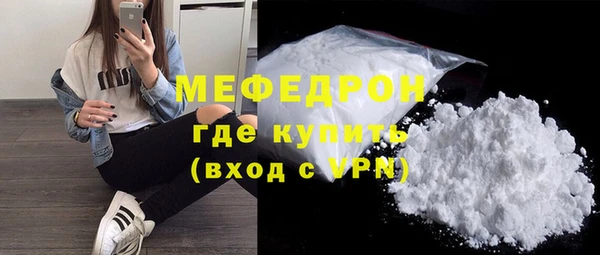 прущая мука Верхний Тагил