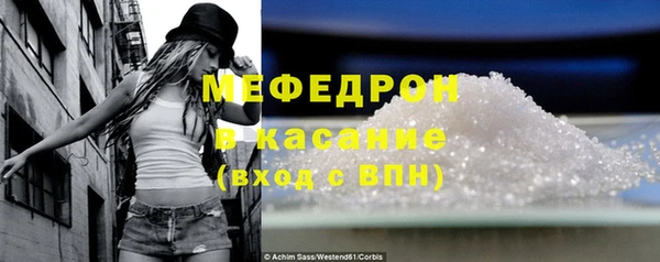 Альфа ПВП Волосово