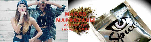 ПСИЛОЦИБИНОВЫЕ ГРИБЫ Володарск