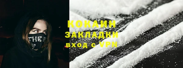 ALPHA PVP Волоколамск