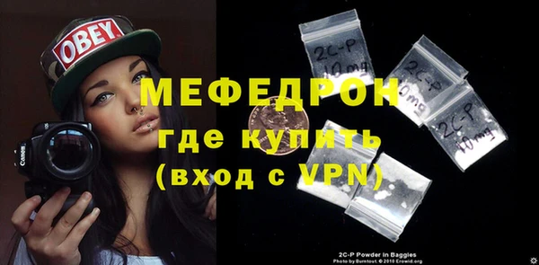 Альфа ПВП Волосово