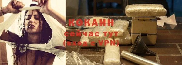 прущая мука Верхний Тагил