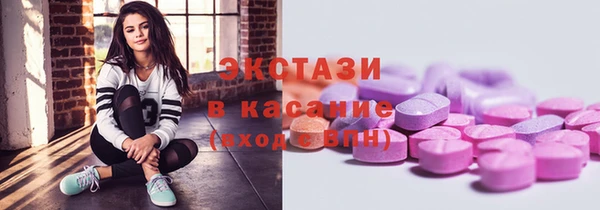ПСИЛОЦИБИНОВЫЕ ГРИБЫ Володарск