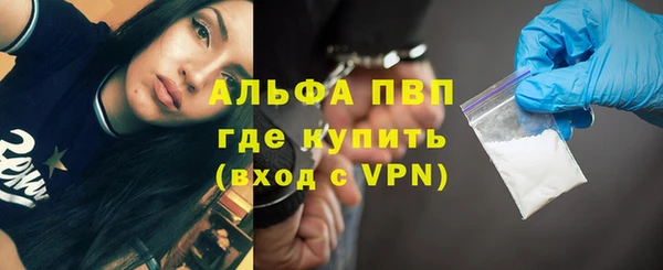 Альфа ПВП Волосово
