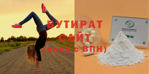 синтетический гашиш Верея