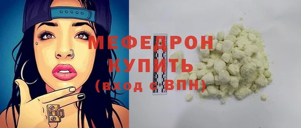 прущая мука Верхний Тагил