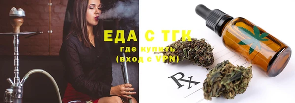 ПСИЛОЦИБИНОВЫЕ ГРИБЫ Володарск