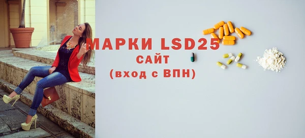 синтетический гашиш Верея