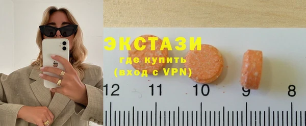 синтетический гашиш Верея