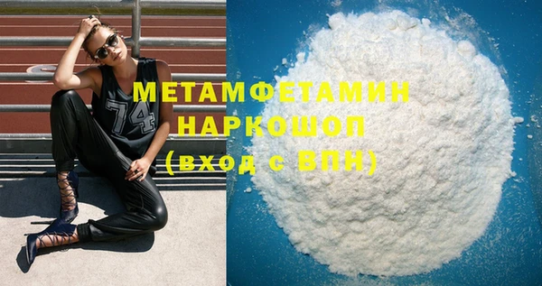 ALPHA PVP Волоколамск