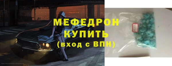 Альфа ПВП Волосово