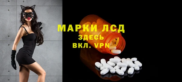 марки lsd Верхнеуральск