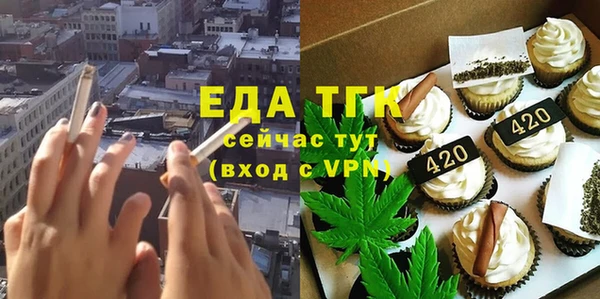 прущая мука Верхний Тагил