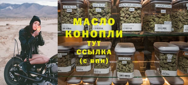 синтетический гашиш Верея