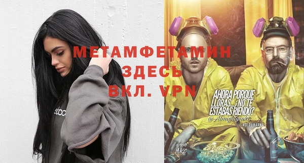 ПСИЛОЦИБИНОВЫЕ ГРИБЫ Володарск