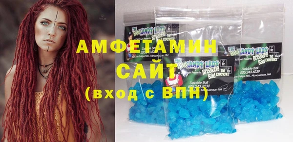 ALPHA PVP Волоколамск