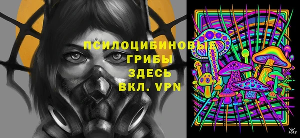 синтетический гашиш Верея