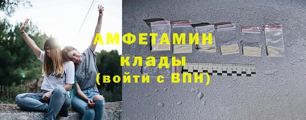 Альфа ПВП Волосово
