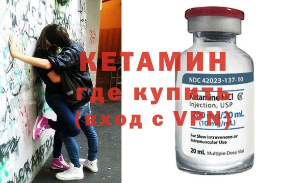 синтетический гашиш Верея
