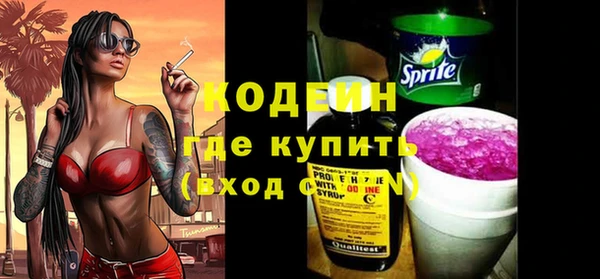 ALPHA PVP Волоколамск