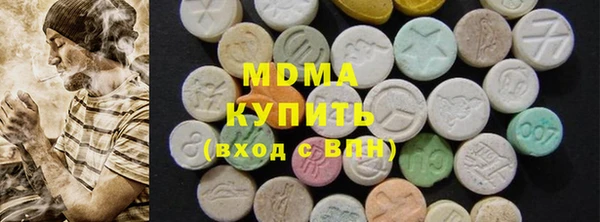 ПСИЛОЦИБИНОВЫЕ ГРИБЫ Володарск