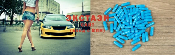 ALPHA PVP Волоколамск