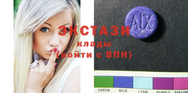 синтетический гашиш Верея