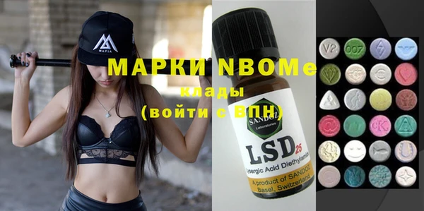 прущая мука Верхний Тагил