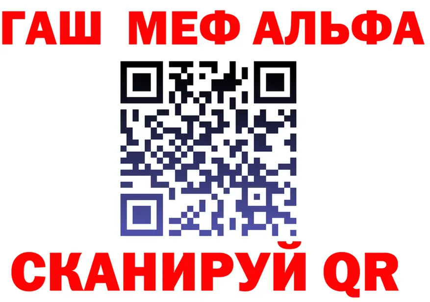 МЯУ-МЯУ 4 MMC ссылка это кракен Электрогорск