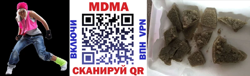 МДМА кристаллы  магазин продажи наркотиков  Электрогорск 