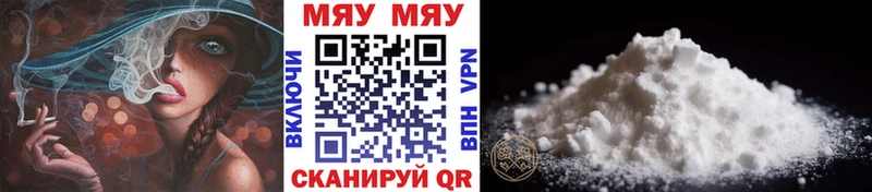 Мефедрон VHQ  mega как войти  Электрогорск 
