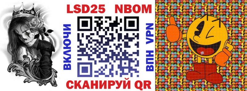 Марки NBOMe 1,5мг это официальный сайт Электрогорск где можно купить
