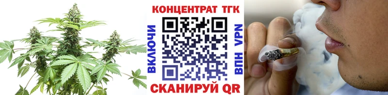 Дистиллят ТГК THC oil  blacksprut зеркало  Электрогорск  как найти закладки 